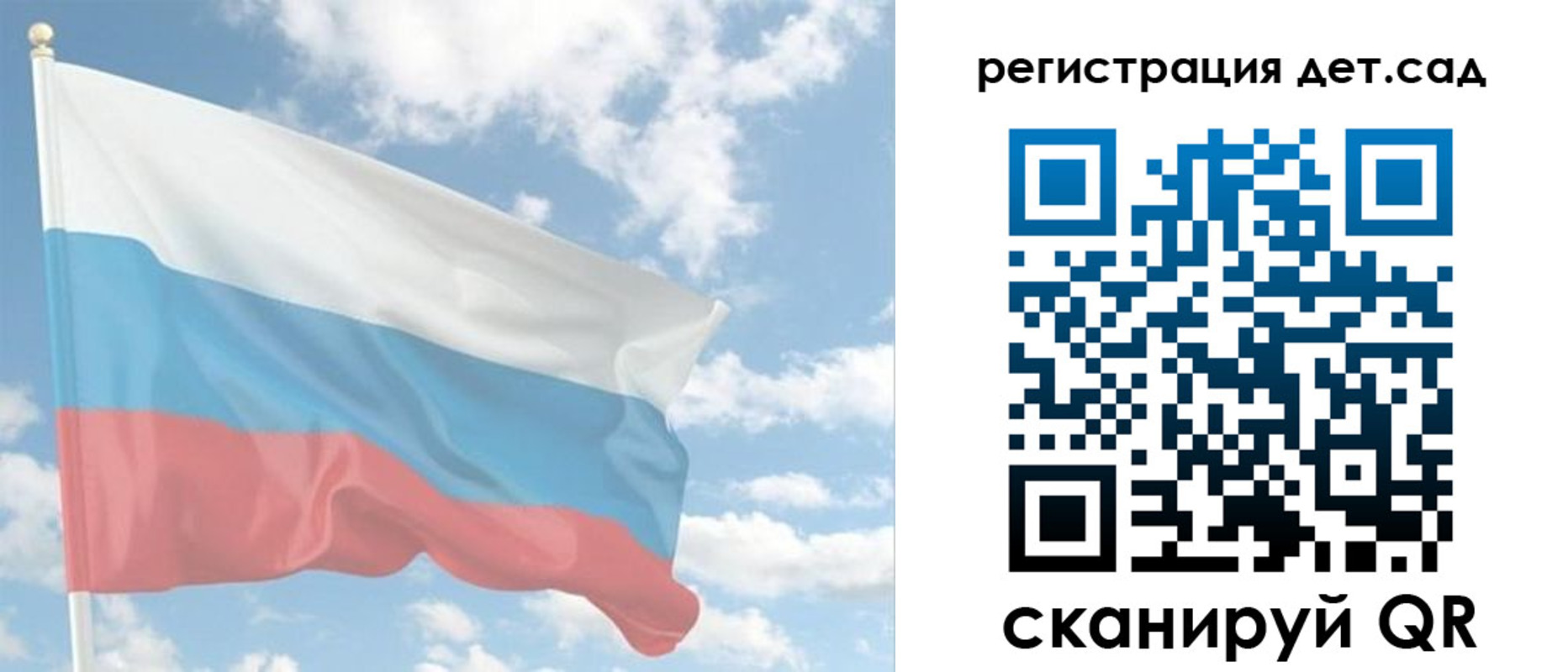 форма 3 в Голицыно