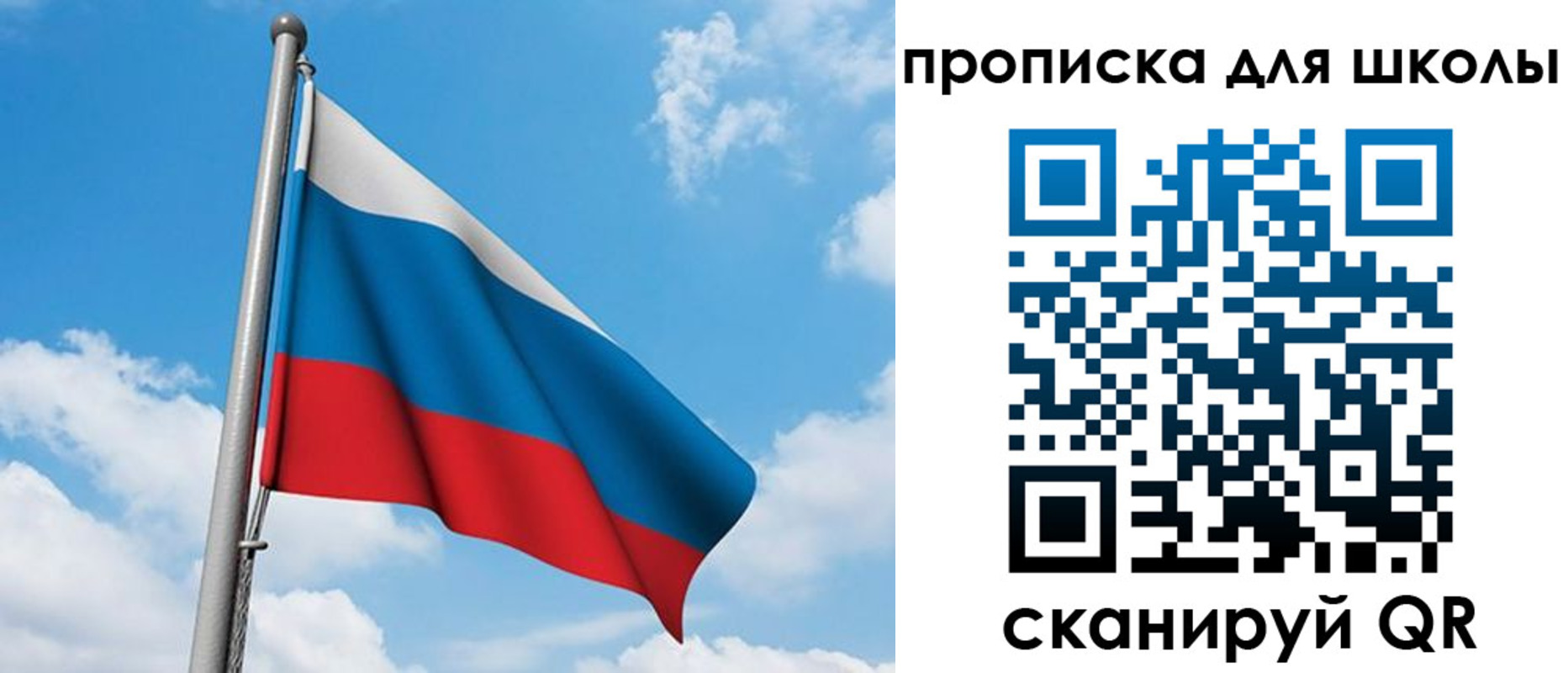 прописка иностранных граждан в Голицыно